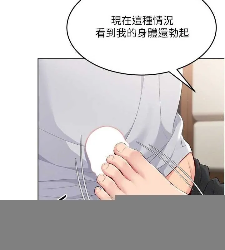 第40话-横刀夺爱的感觉 52